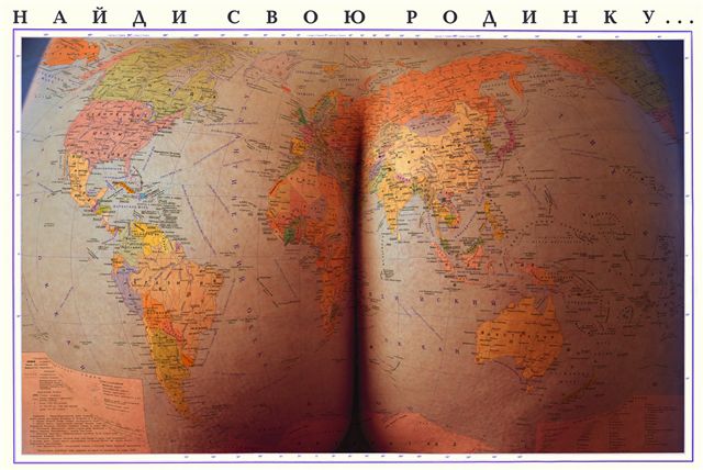 ass earth globe map