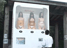 1boy 3girls animated asian beige_skin breasts color comedy female funny gif humor japanese large_breasts lol lowres medium_breasts nipples on_back small_breasts source_request standing topless vending_machine what