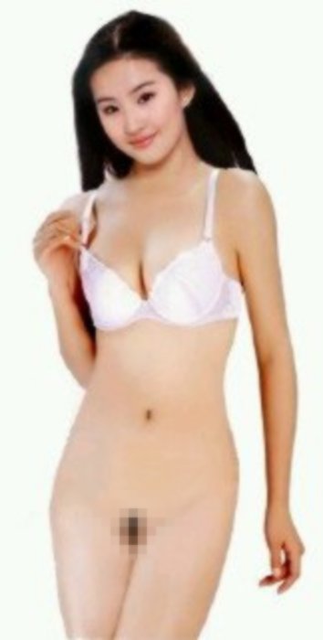 asian bottomless bra clothes color female female_only smile solo underwear