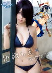 Image: 992457