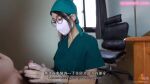 animated asian ass chinese creampie cum doctor doctor/patient ellie_wu glasses penis riding_cock sex sound ssrpeach subtitles tagme uncensored vaginal video webm