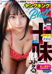 Image: 992460